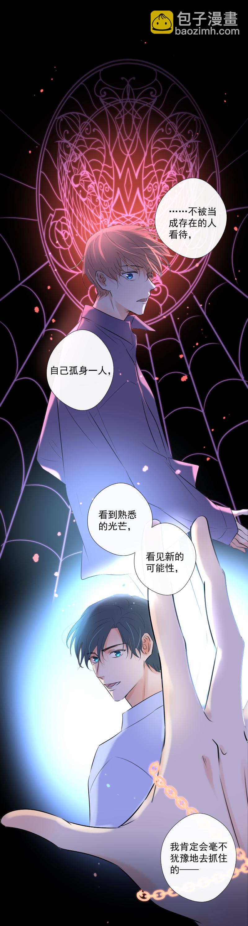 第36话 离开（下）-第36话