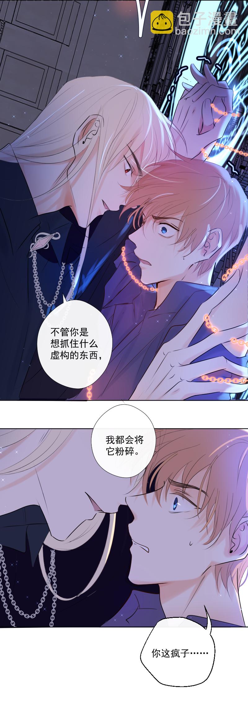 第36话 离开（下）-第36话