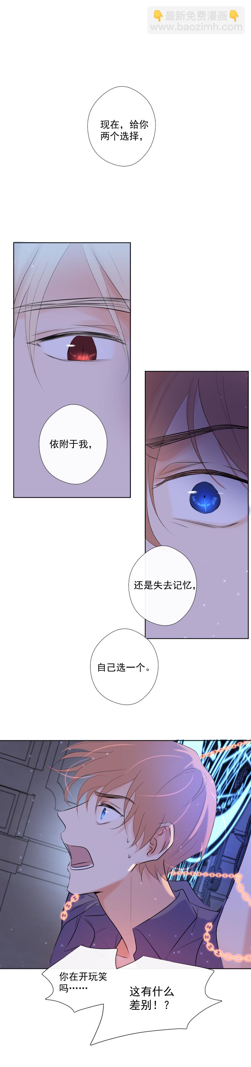 第36话 离开（下）-第36话