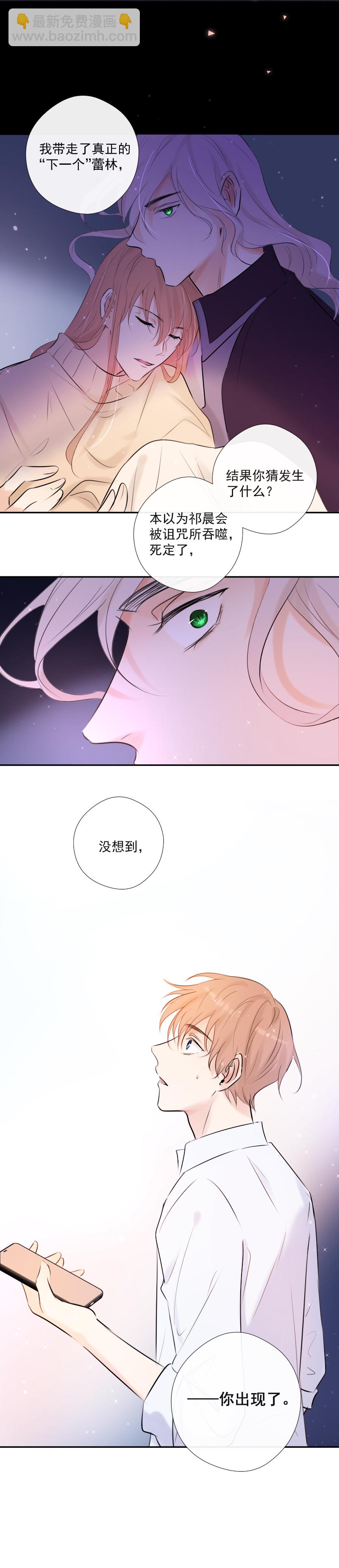 第38话 逃脱-第38话