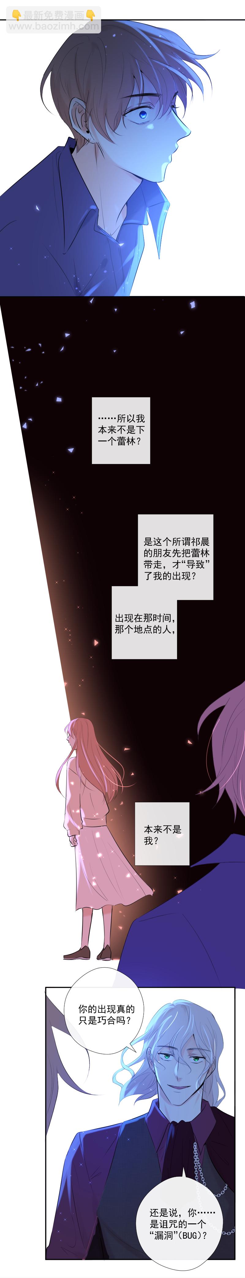 第38话 逃脱-第38话