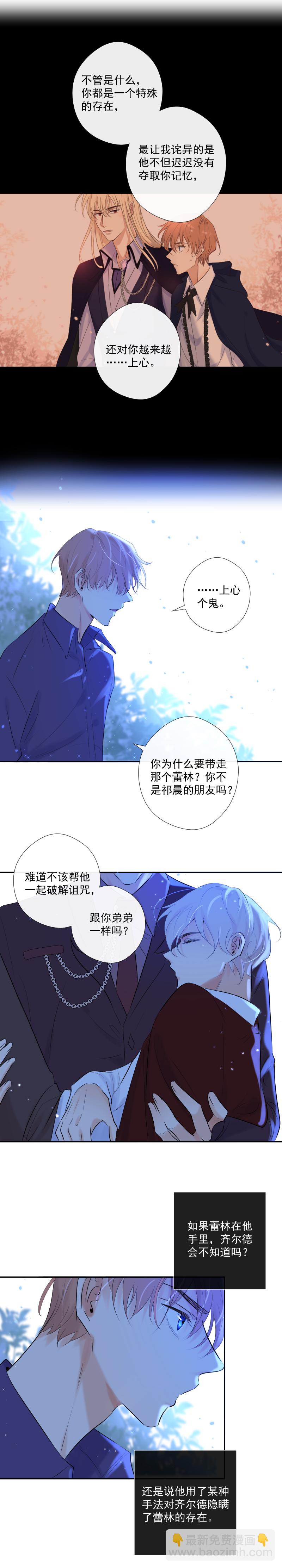 第38话 逃脱-第38话