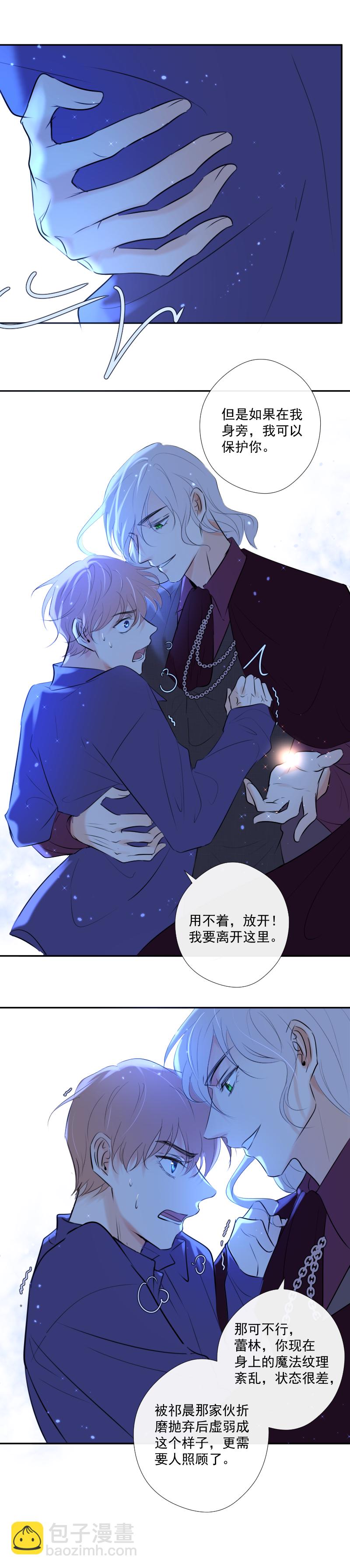 第38话 逃脱-第38话