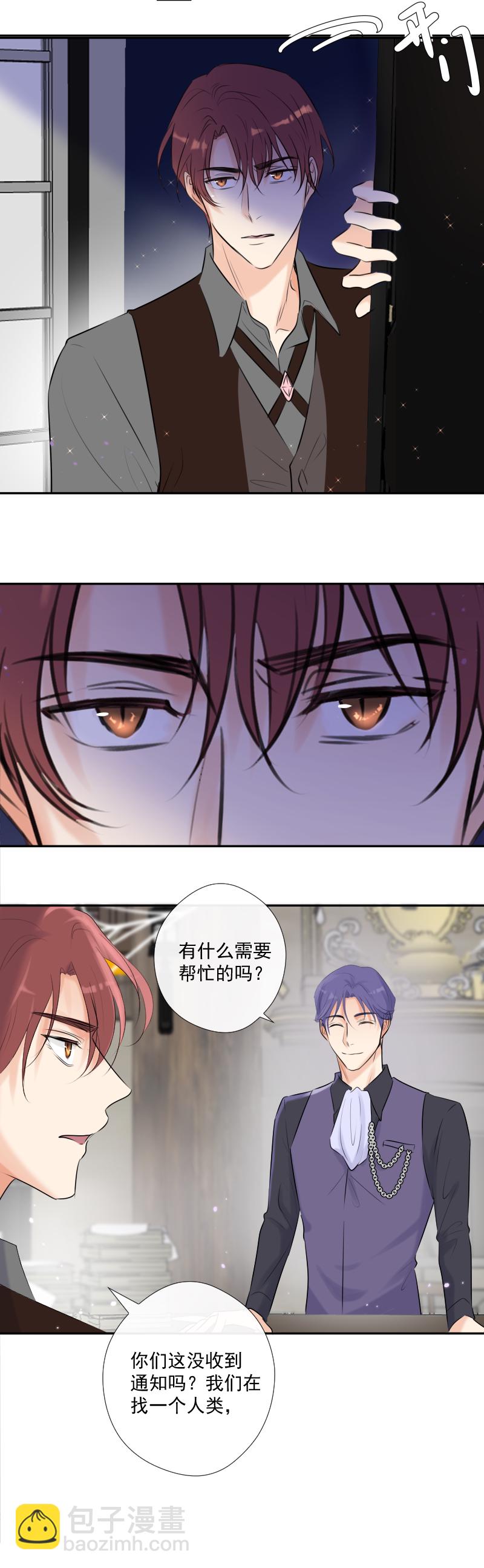 第38话 逃脱-第38话