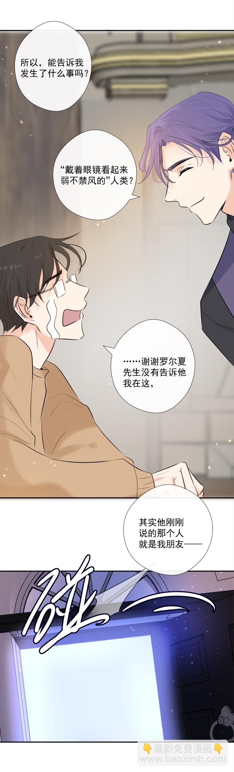 第38话 逃脱-第38话