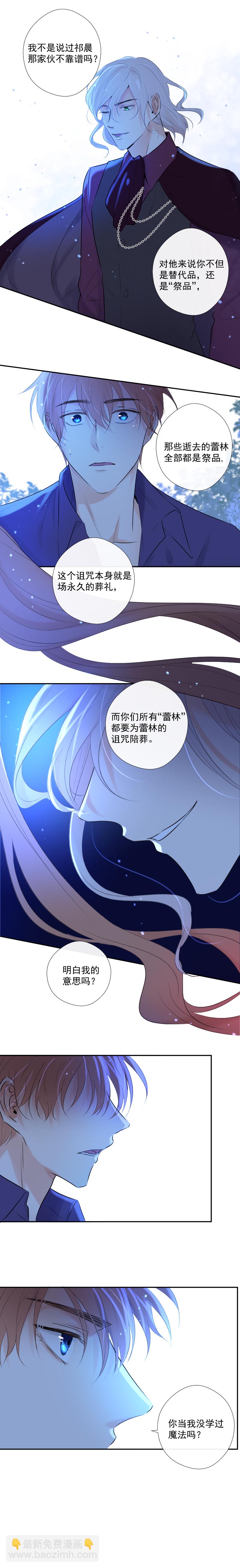 第38话 逃脱-第38话