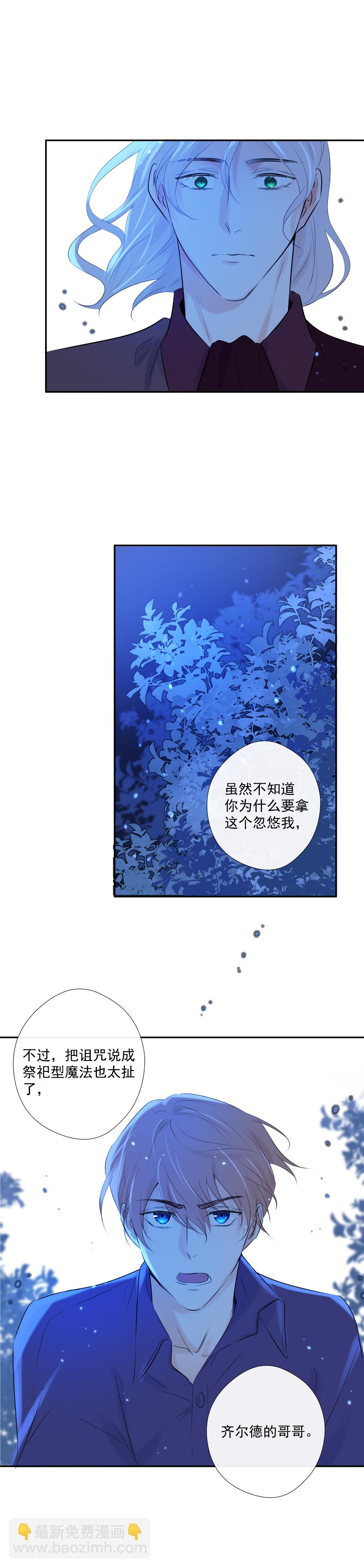第38话 逃脱-第38话