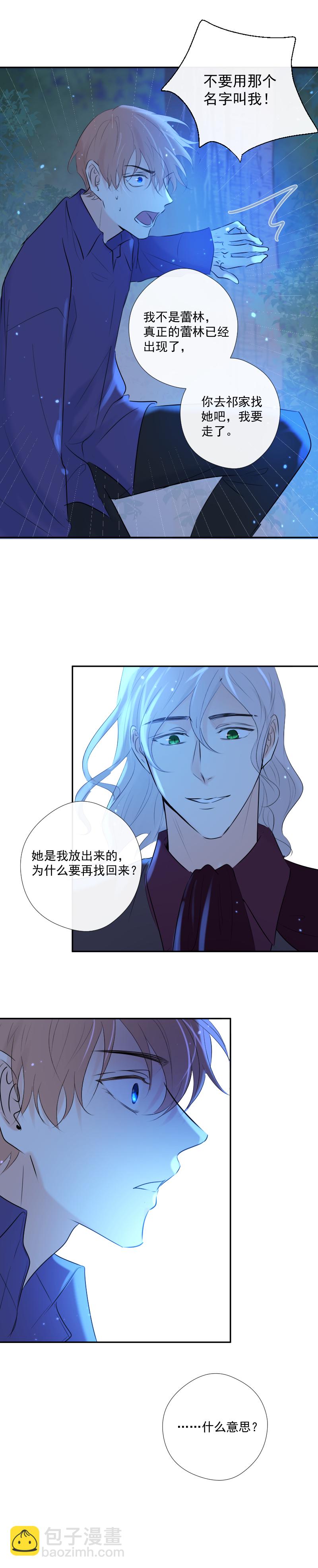 第38话 逃脱-第38话