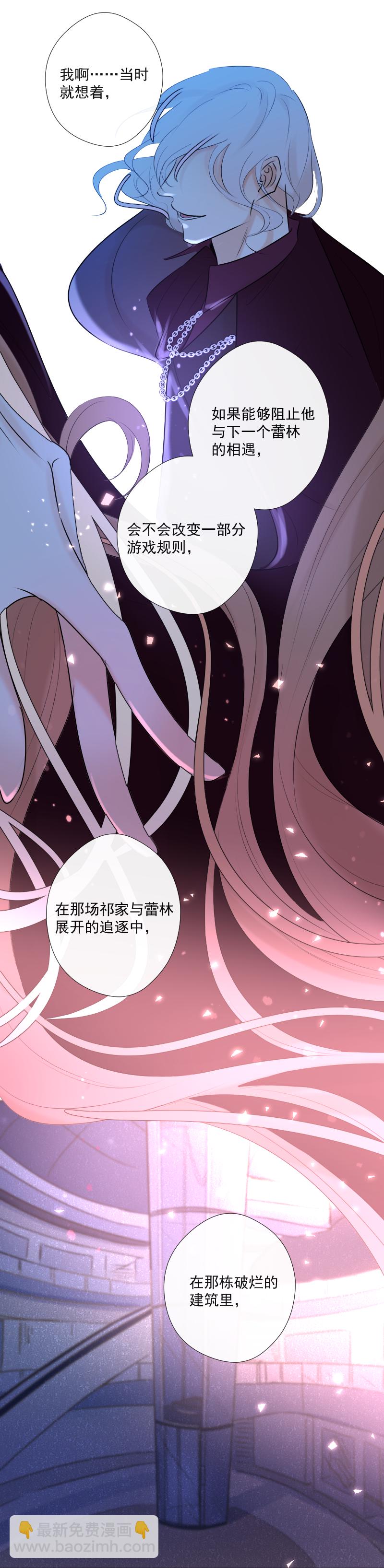 第38话 逃脱-第38话