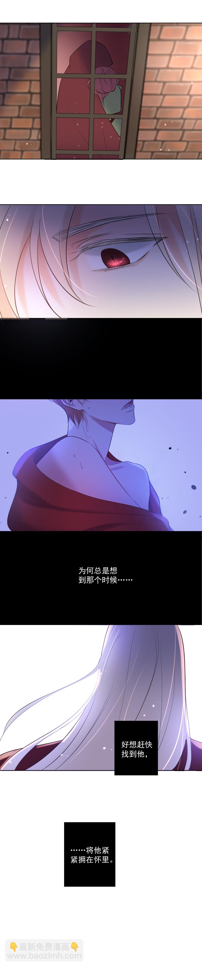 第40话 偷偷调查-第40话