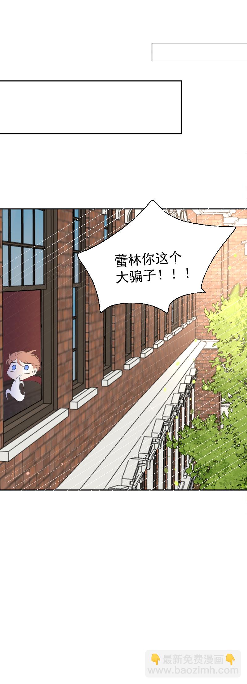 第40话 偷偷调查-第40话