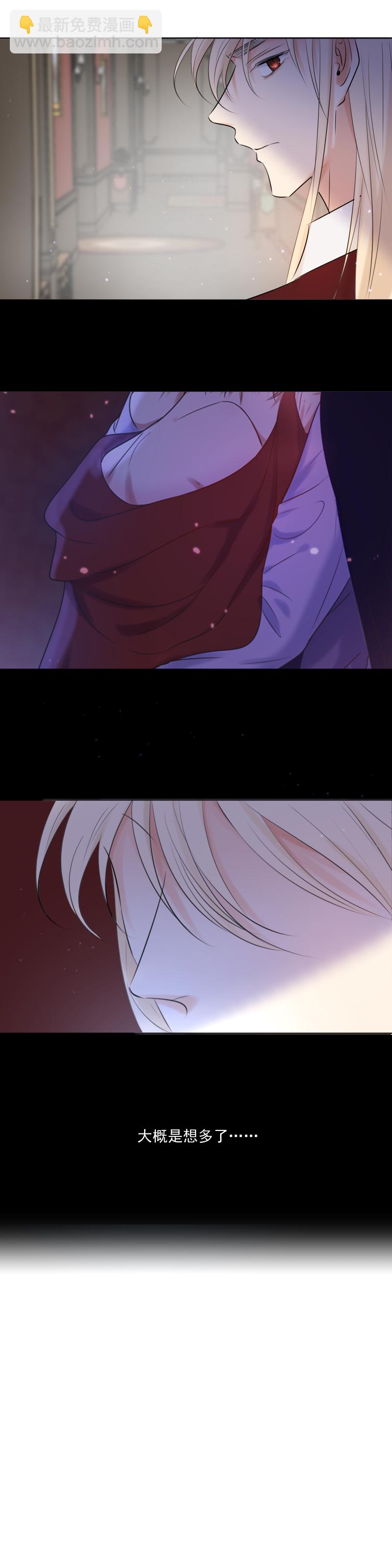 第40话 偷偷调查-第40话