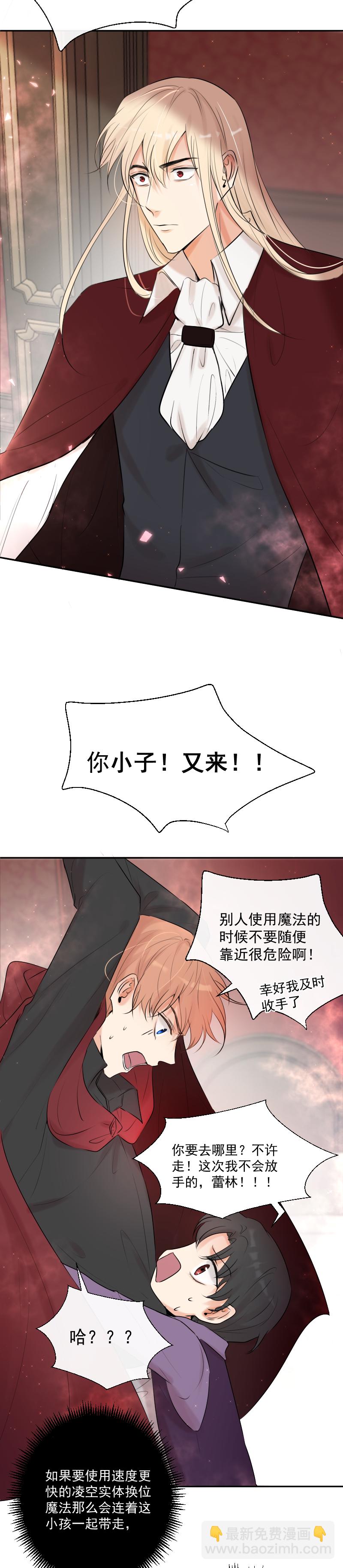 第42话 发现（中）-第42话