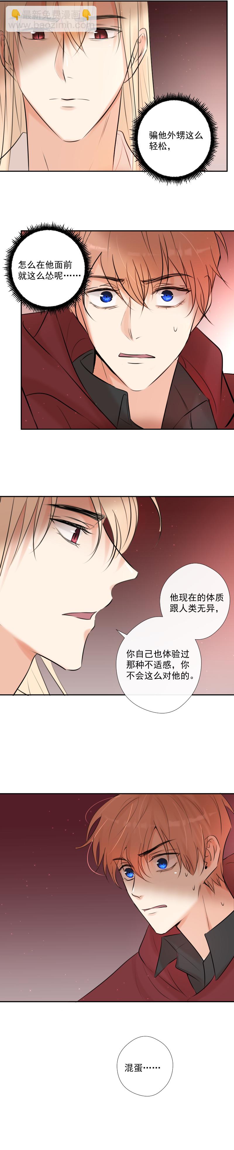 第42话 发现（中）-第42话