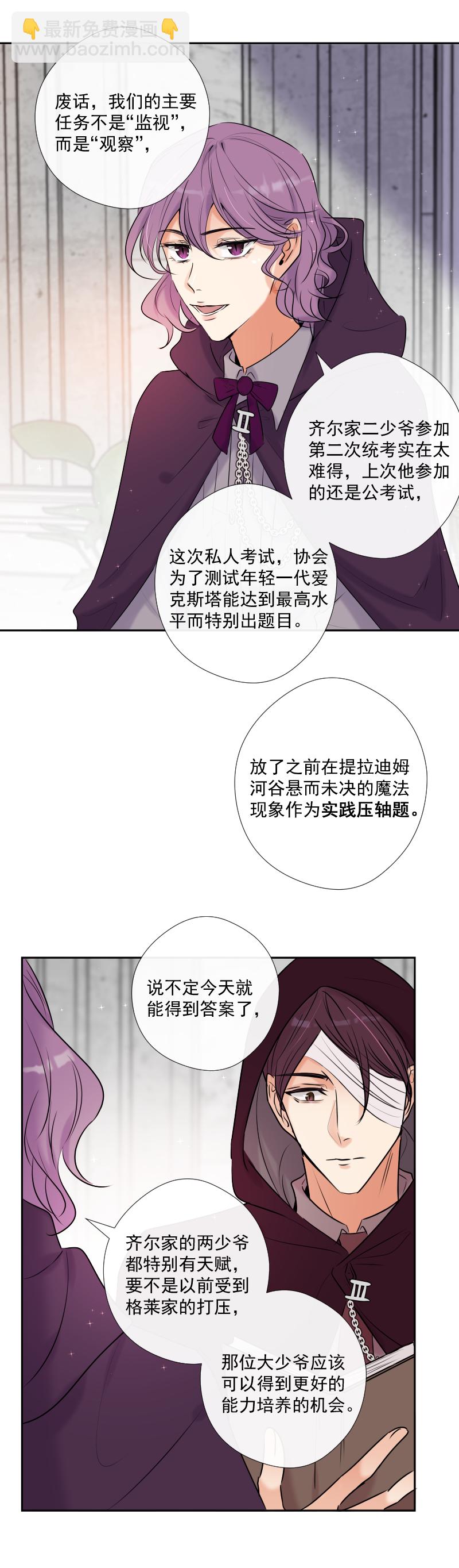 第44话 准备-第44话