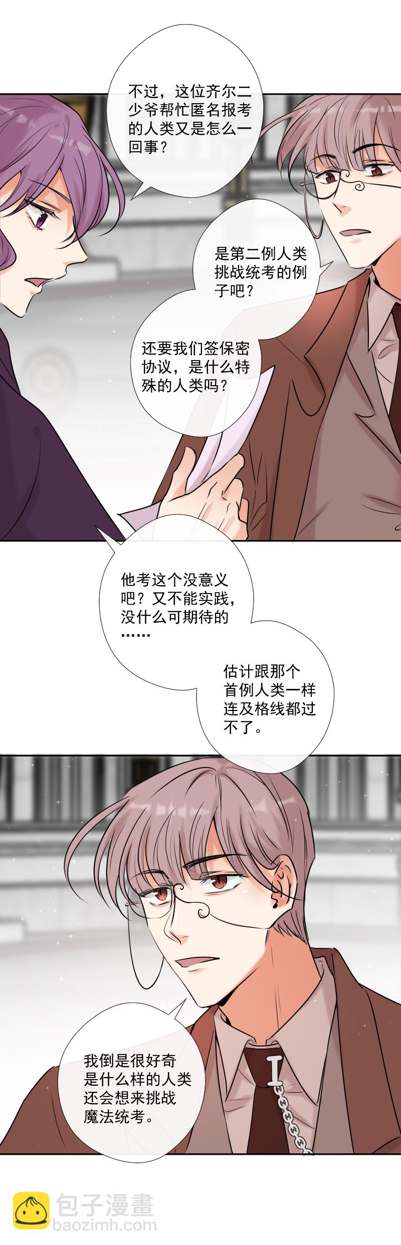 第44话 准备-第44话