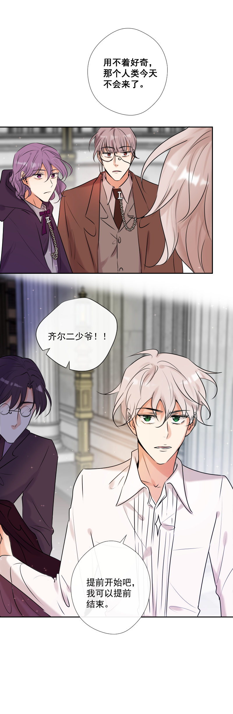第44话 准备-第44话