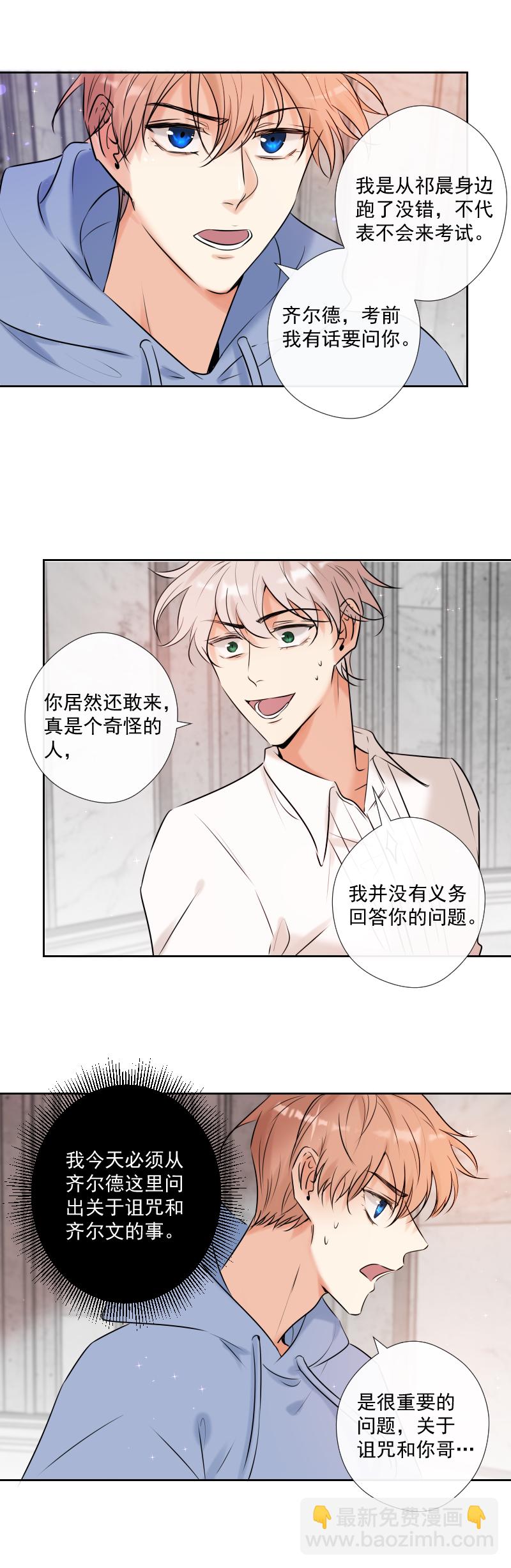 第44话 准备-第44话