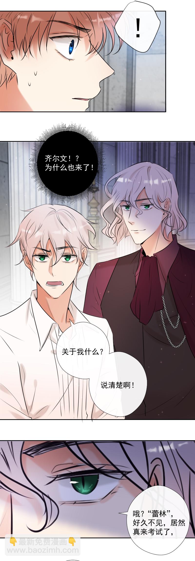 第44话 准备-第44话