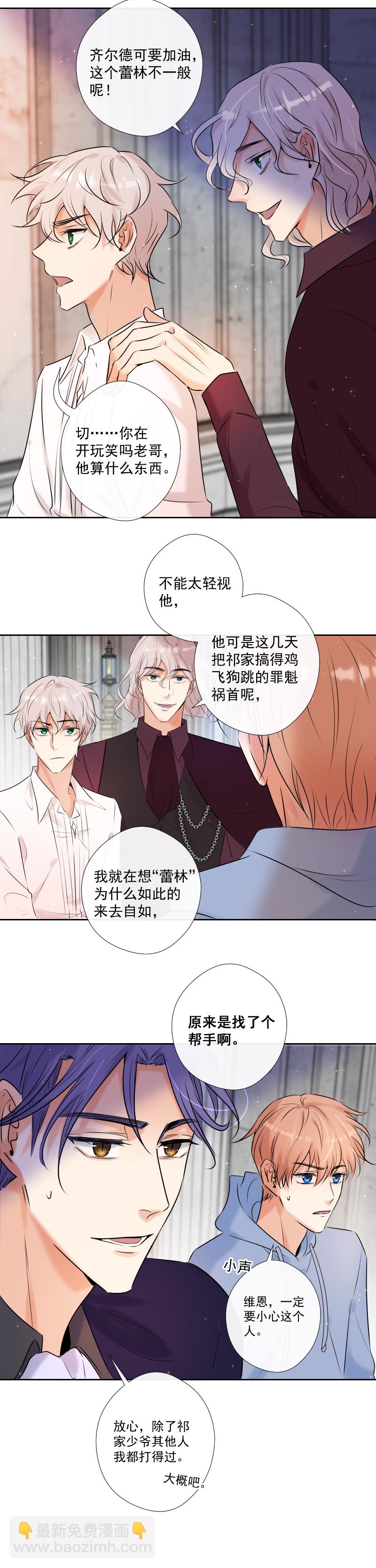 第44话 准备-第44话