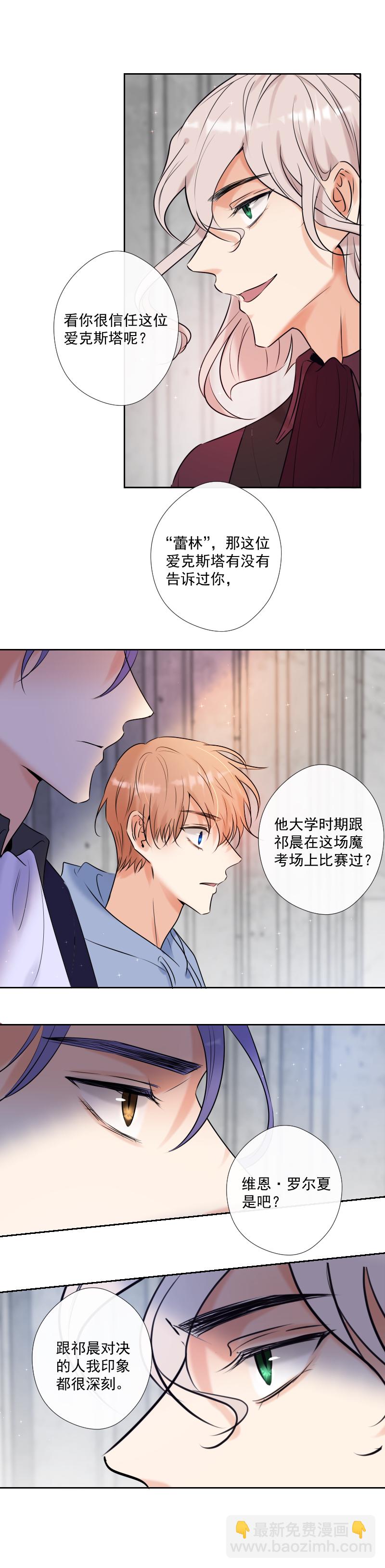 第44话 准备-第44话