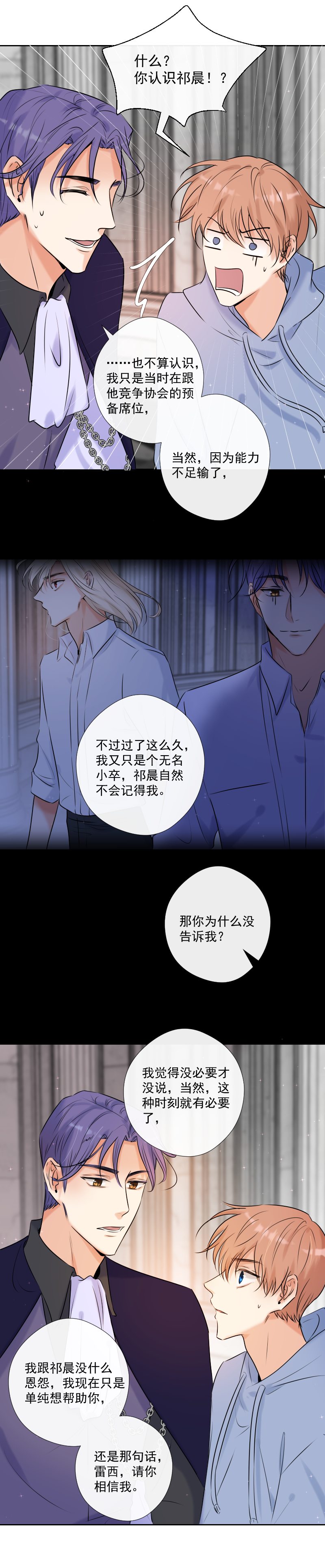 第44话 准备-第44话
