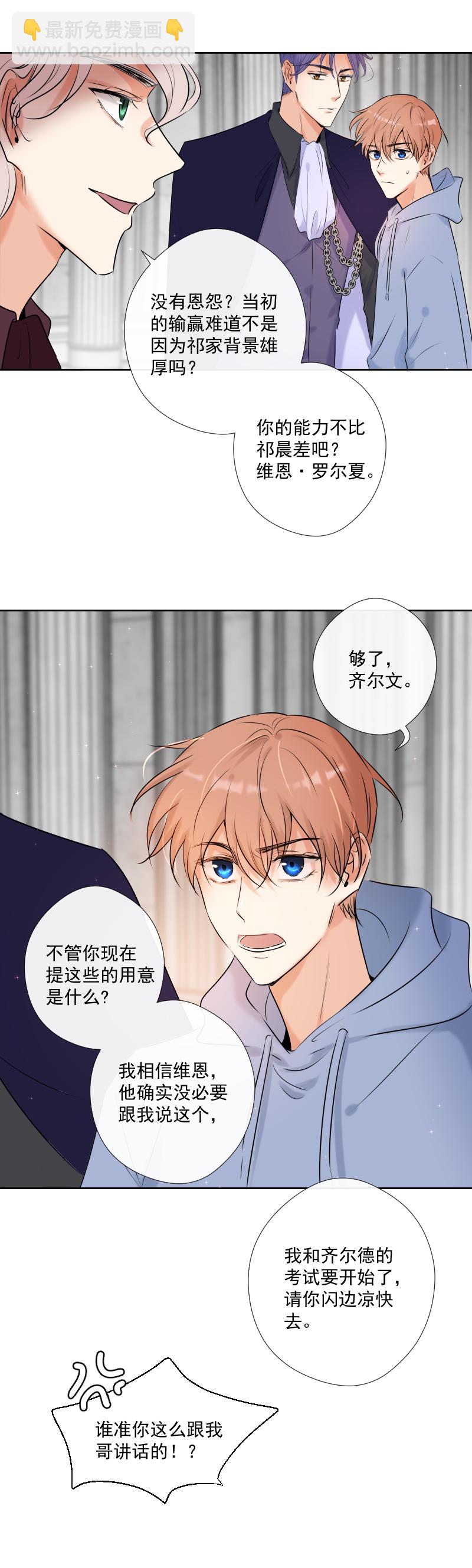 第44话 准备-第44话