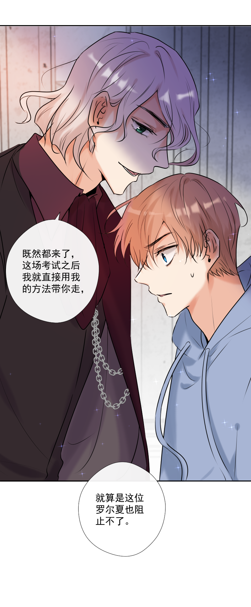 第44话 准备-第44话
