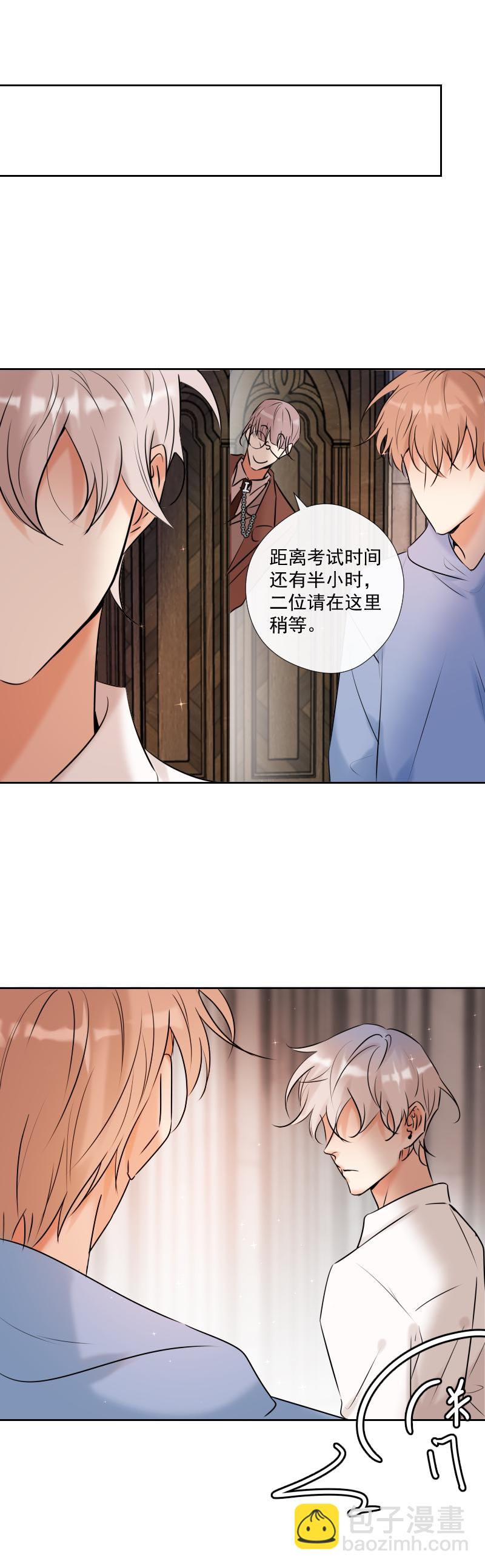 第44话 准备-第44话