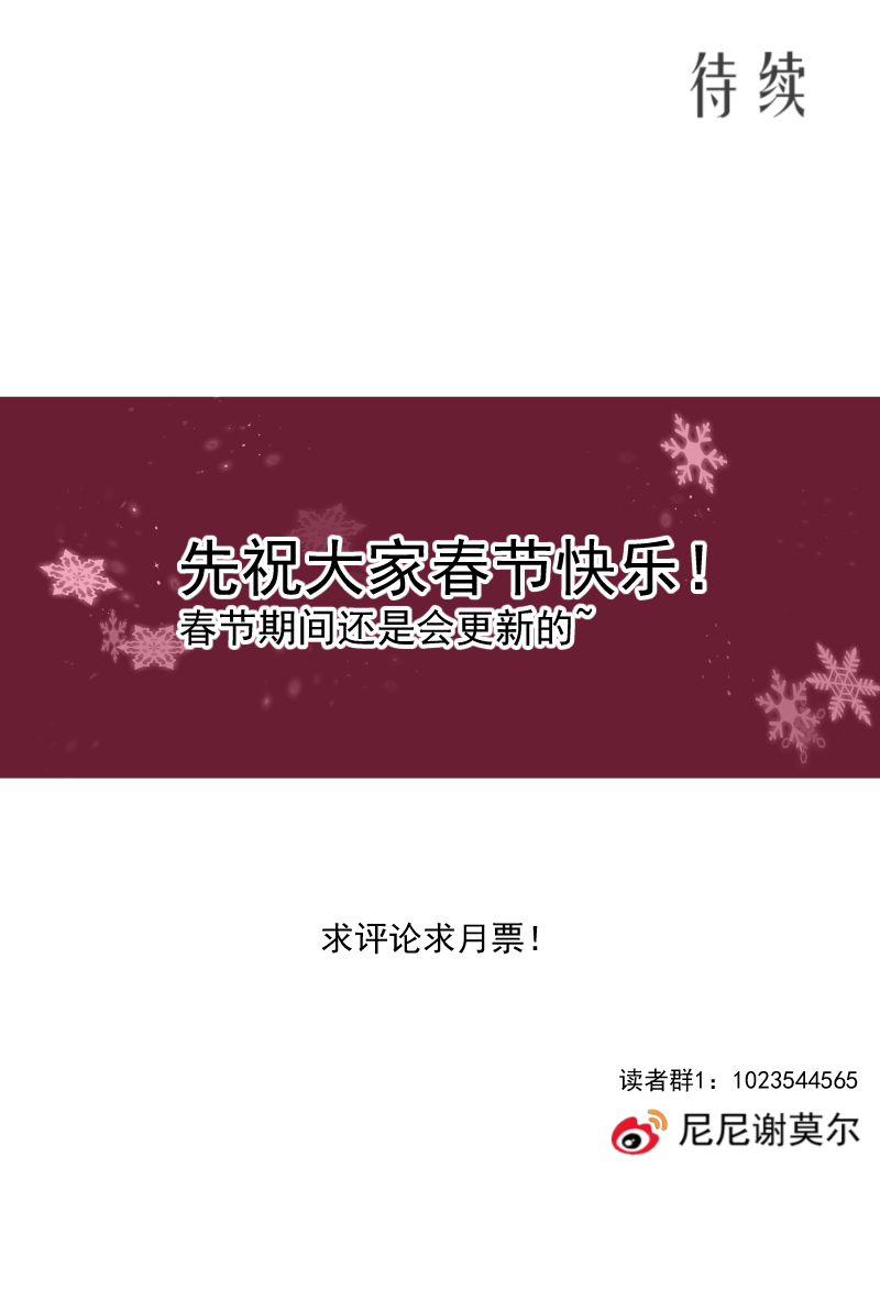 第44话 准备-第44话