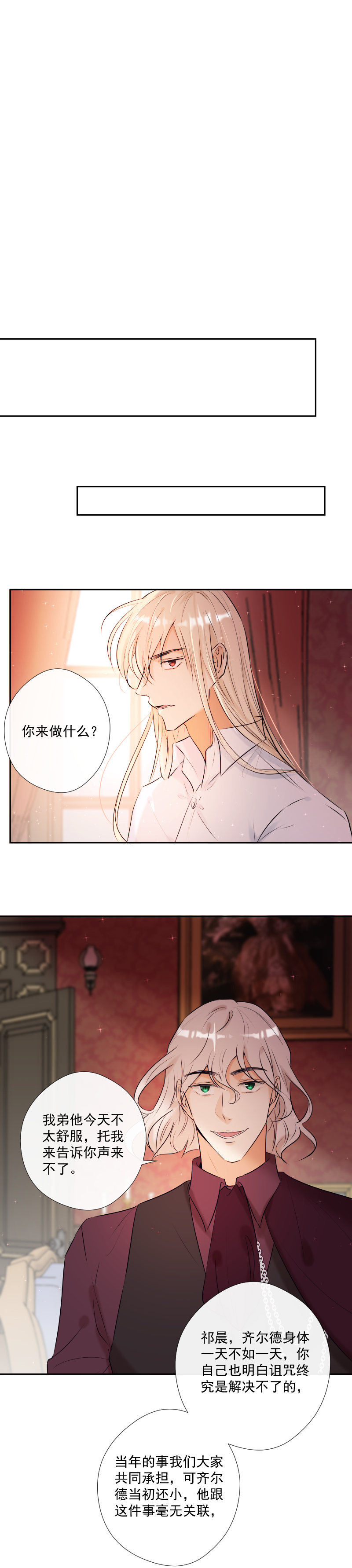 第44话 准备-第44话