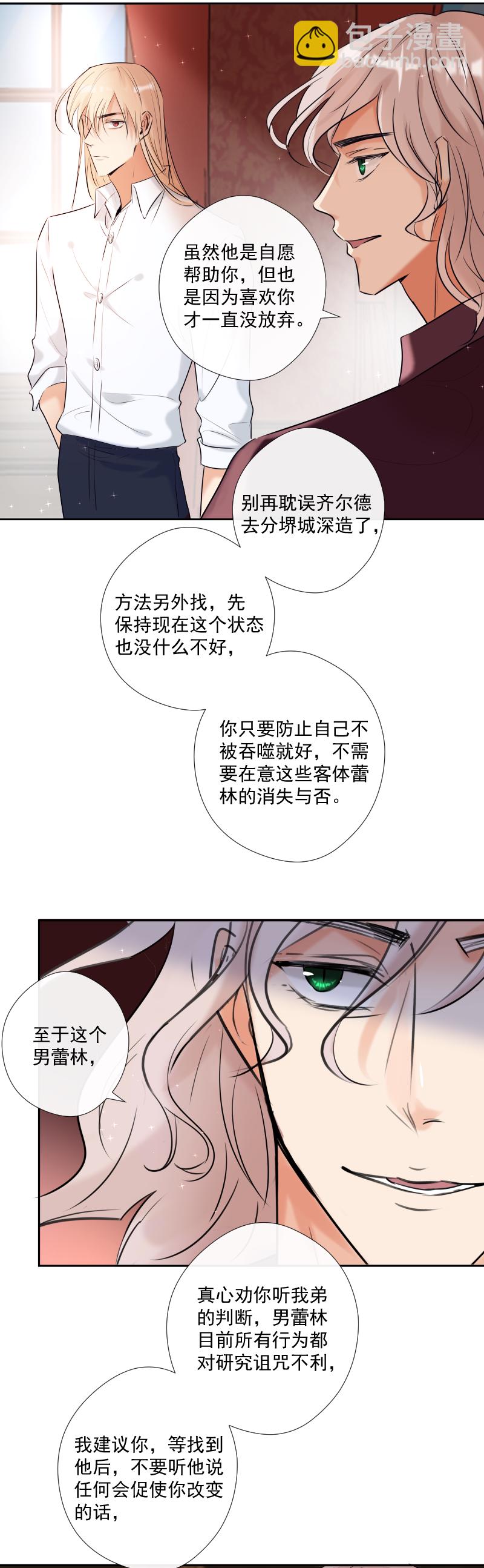 第44话 准备-第44话