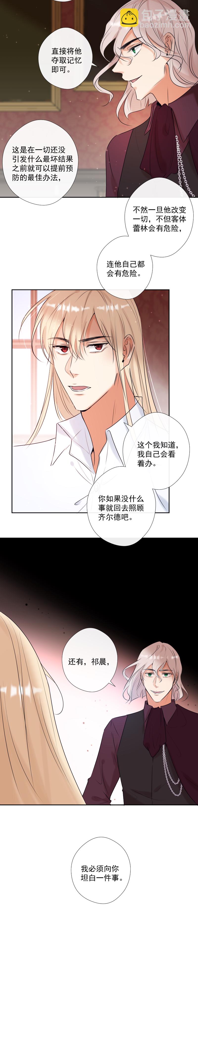第44话 准备-第44话