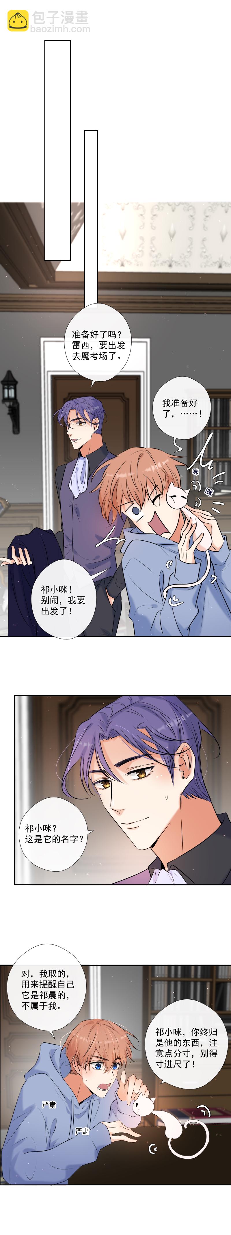 第44话 准备-第44话