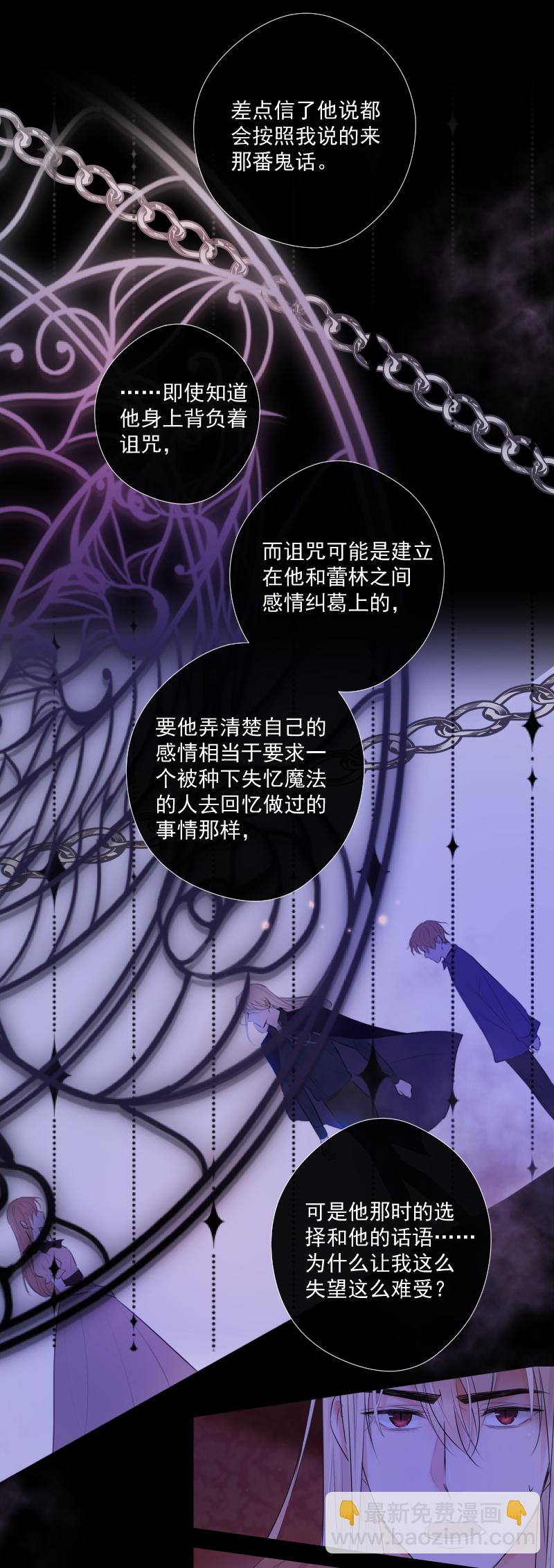 第44话 准备-第44话