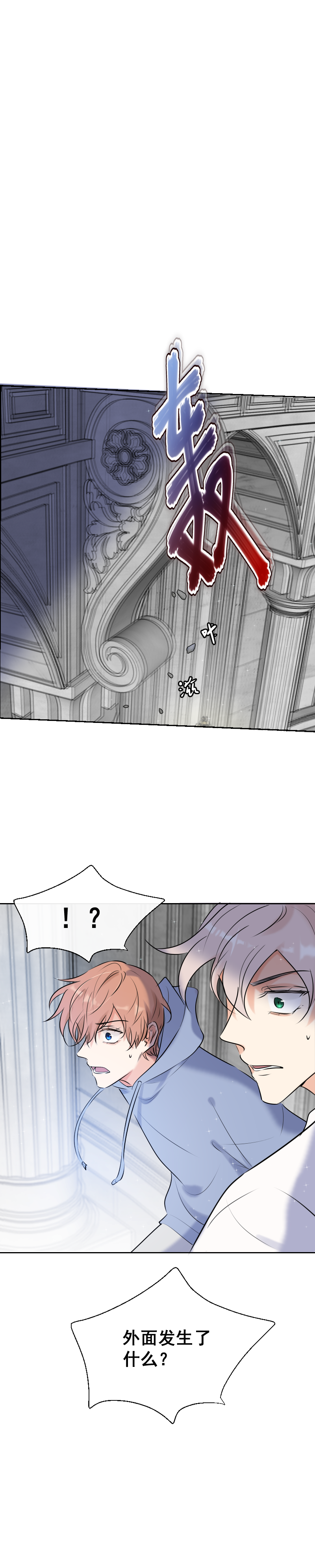 第46话 暂时的妥协-第46话