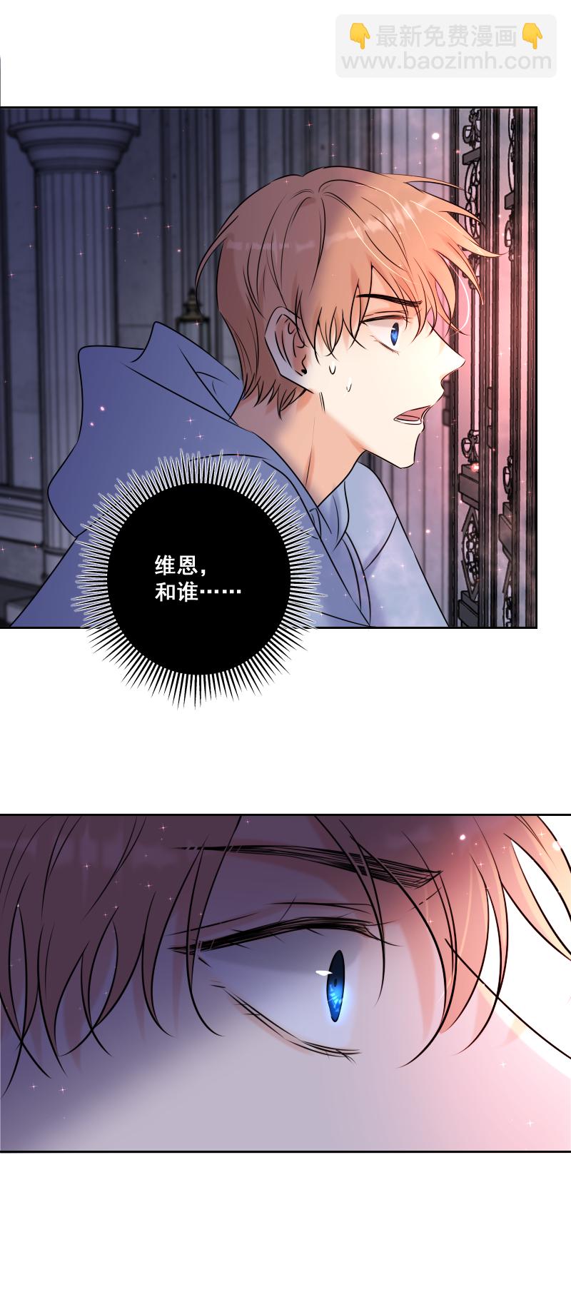 第46话 暂时的妥协-第46话