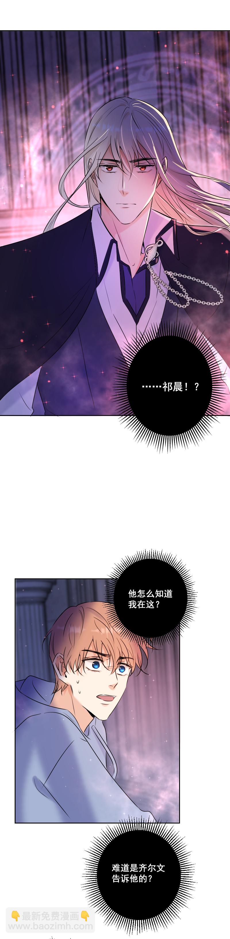 第46话 暂时的妥协-第46话