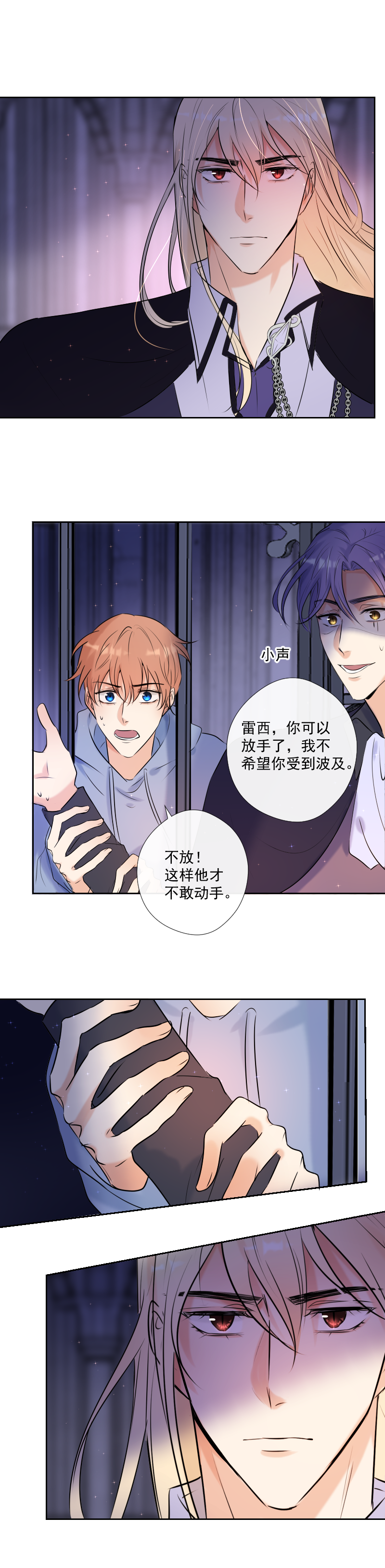 第46话 暂时的妥协-第46话