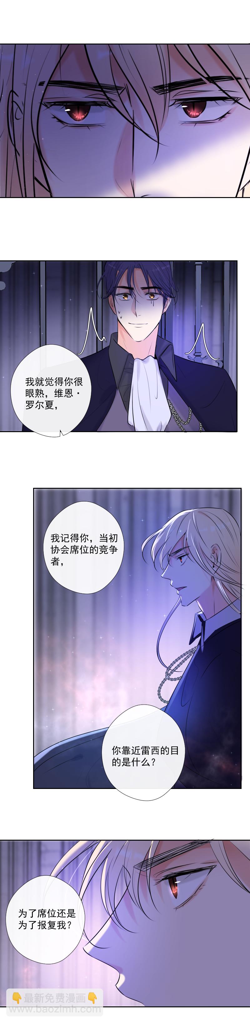 第46话 暂时的妥协-第46话