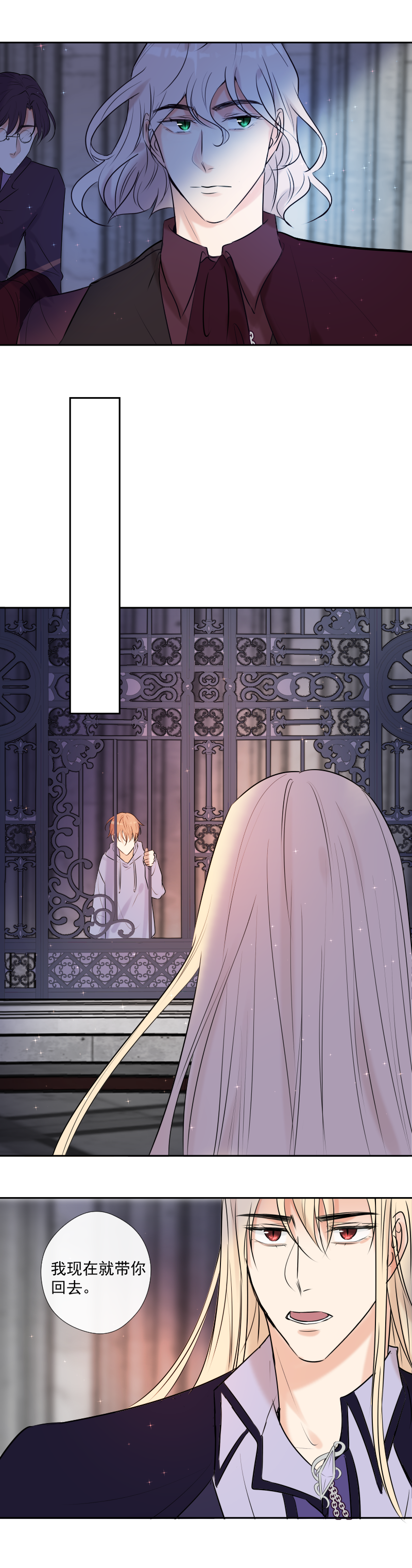 第46话 暂时的妥协-第46话