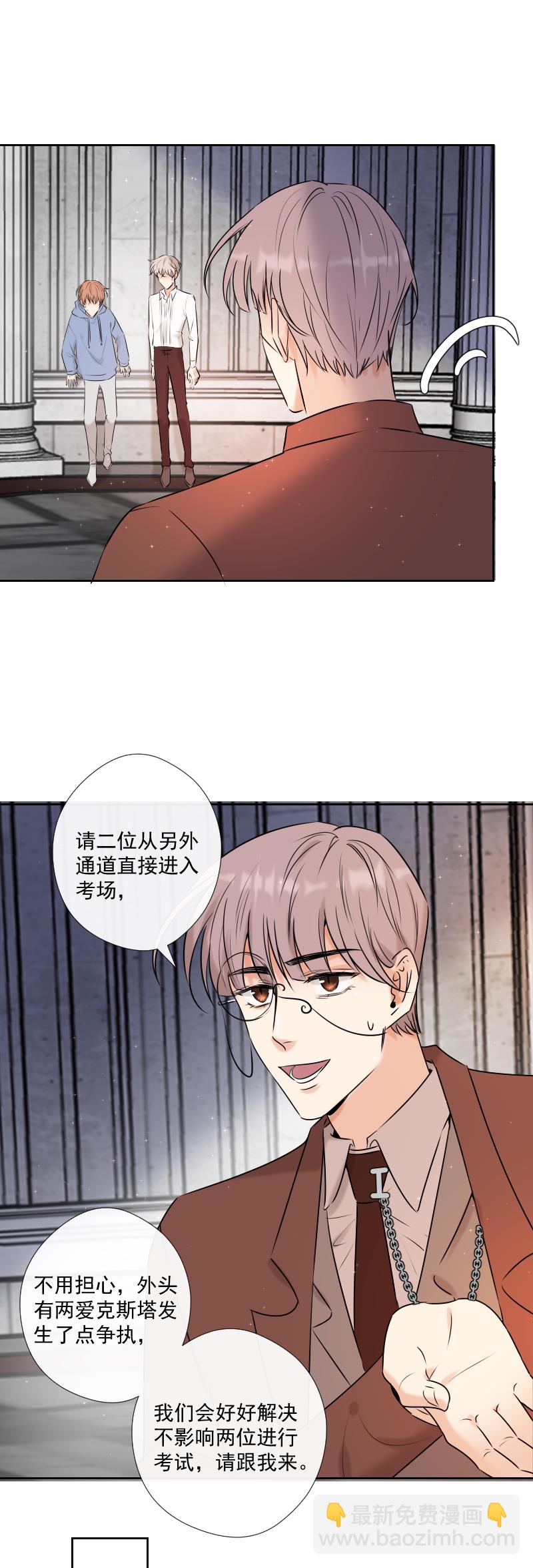 第46话 暂时的妥协-第46话