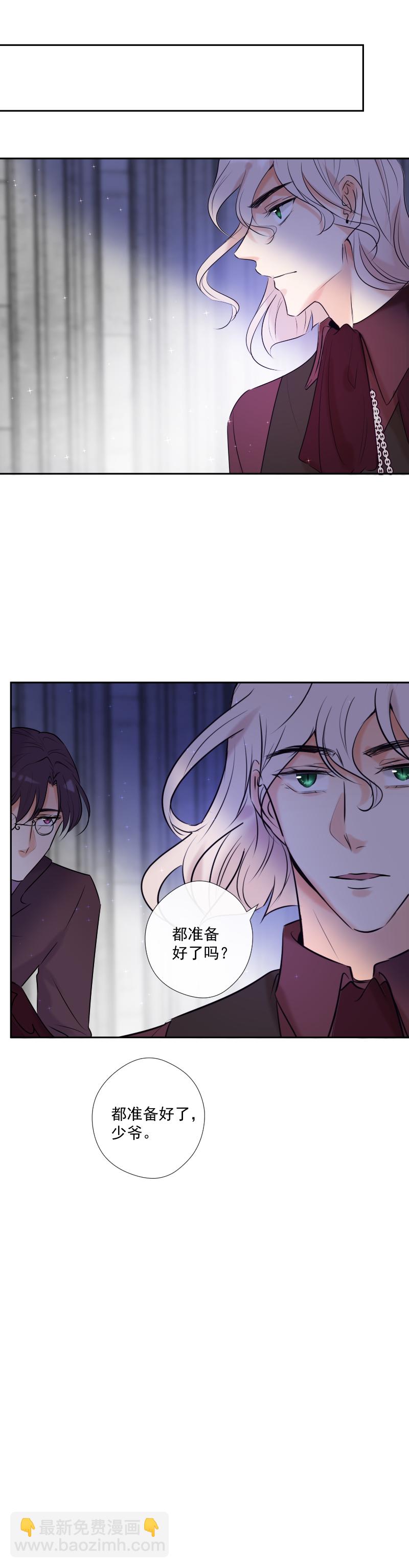 第46话 暂时的妥协-第46话