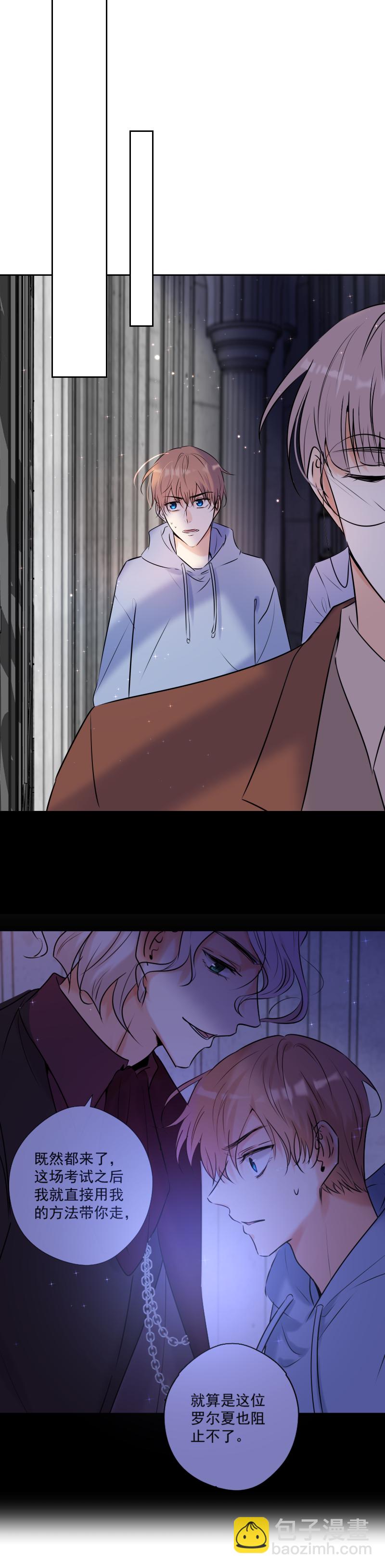 第46话 暂时的妥协-第46话