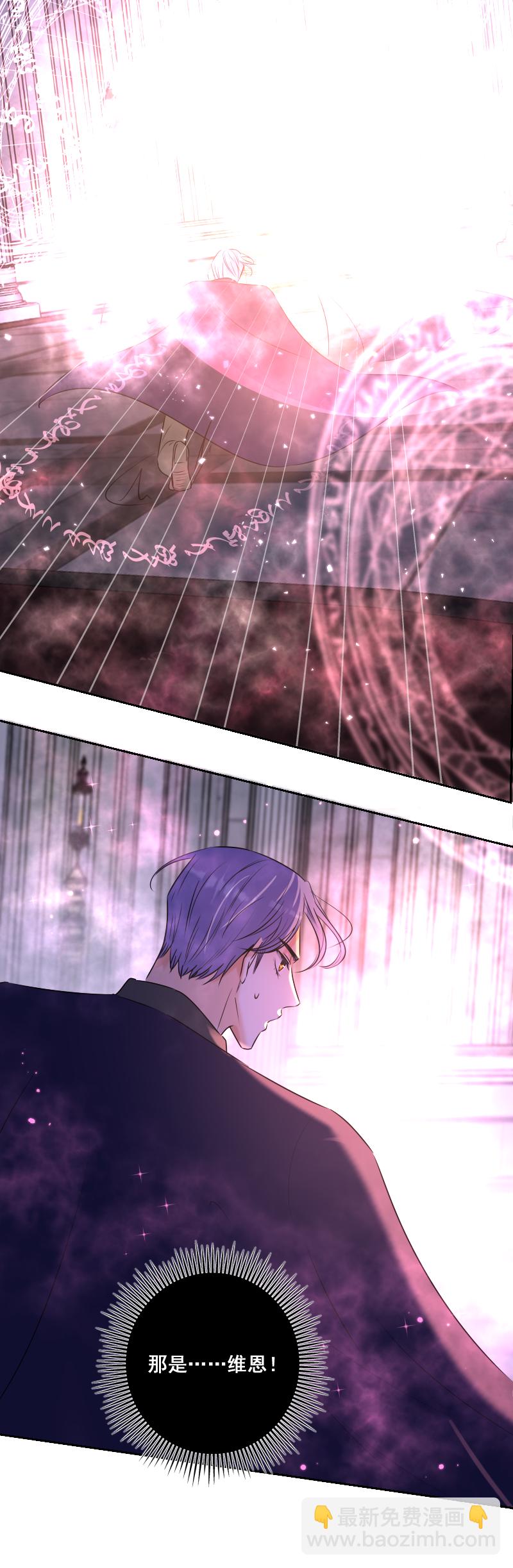第46话 暂时的妥协-第46话