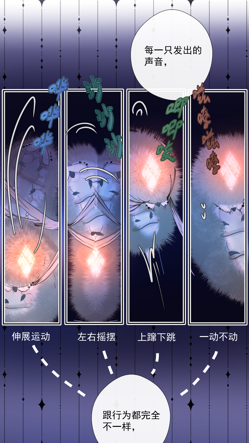 第48话 魔考（中）-第48话