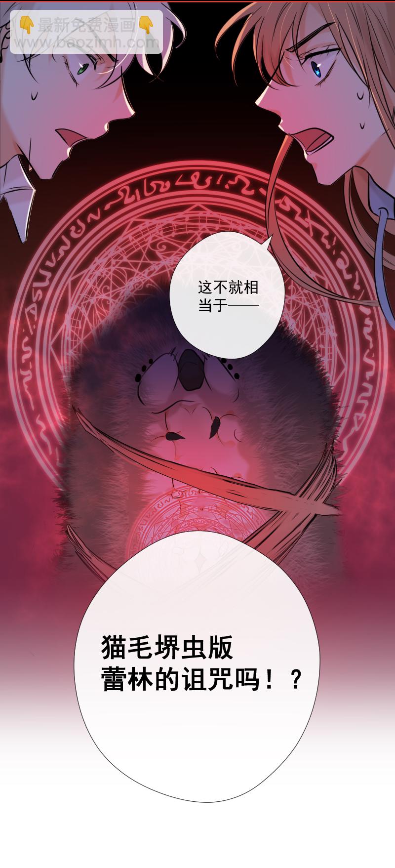 第48话 魔考（中）-第48话