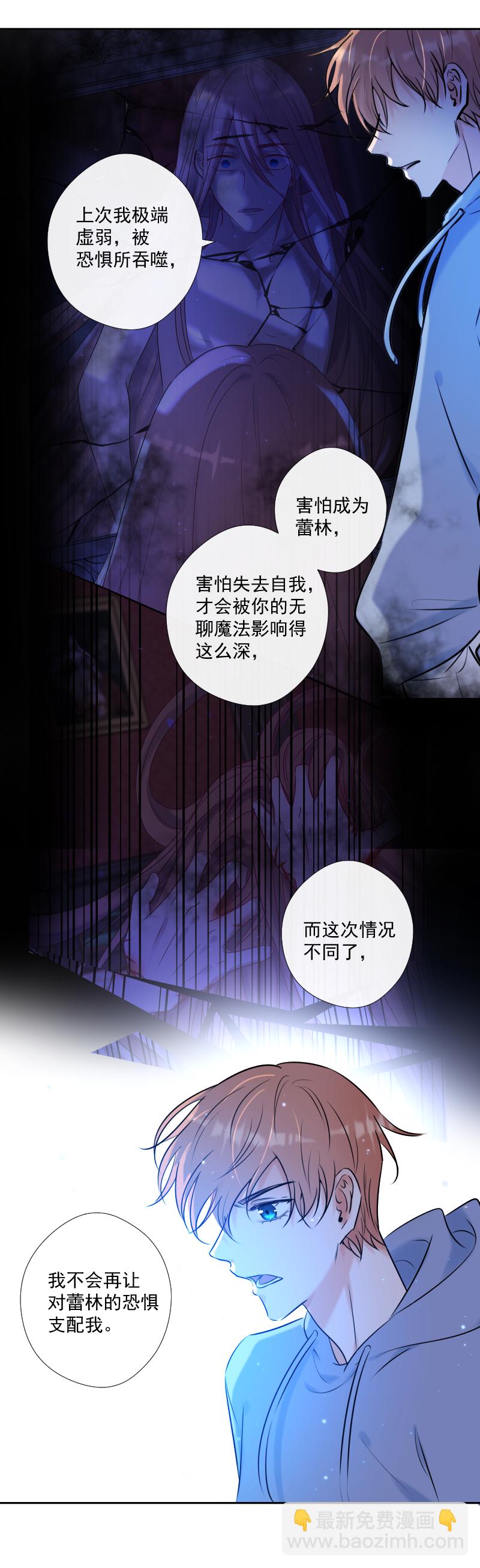 第48话 魔考（中）-第48话