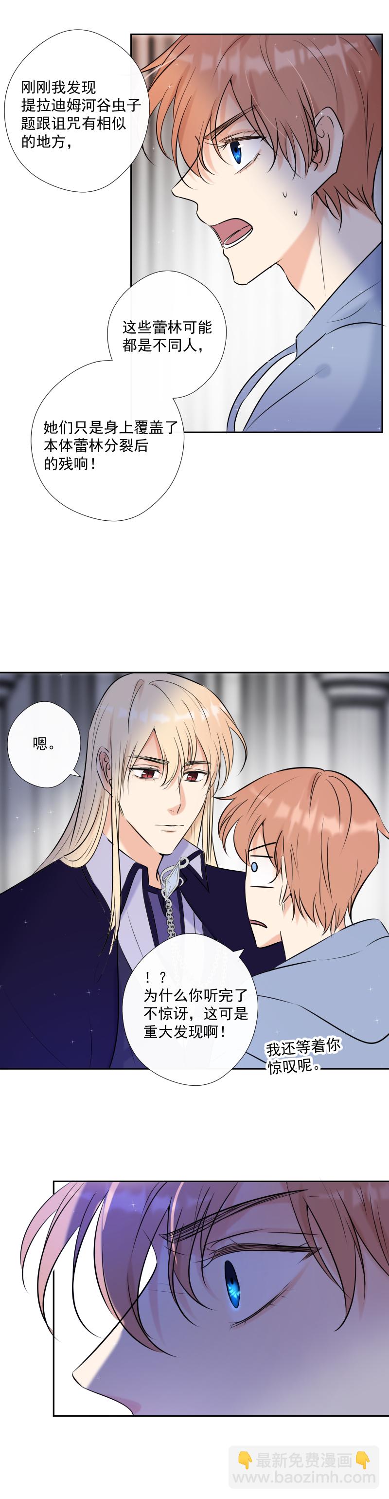 第50话 道歉-第50话