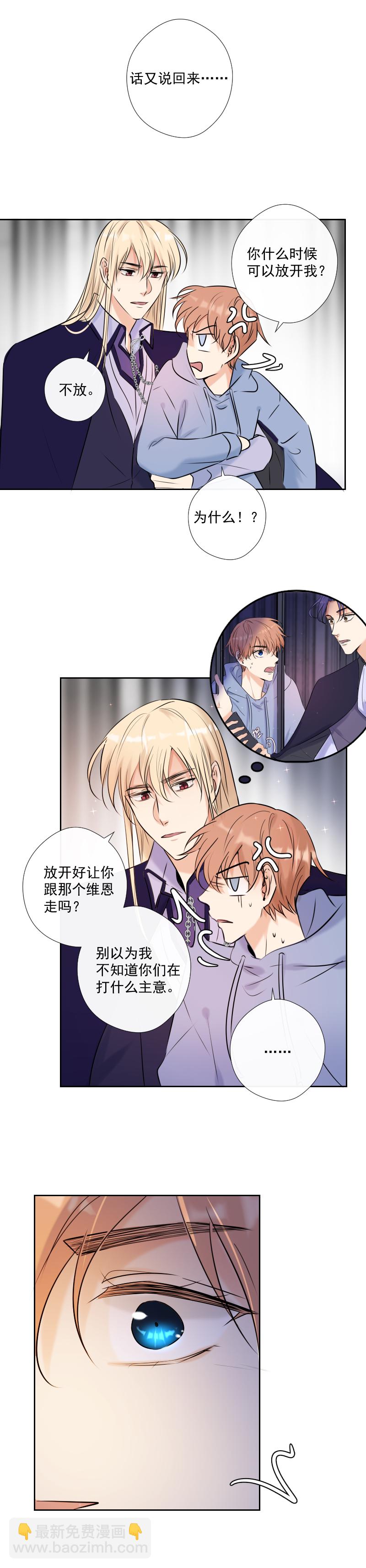 第50话 道歉-第50话